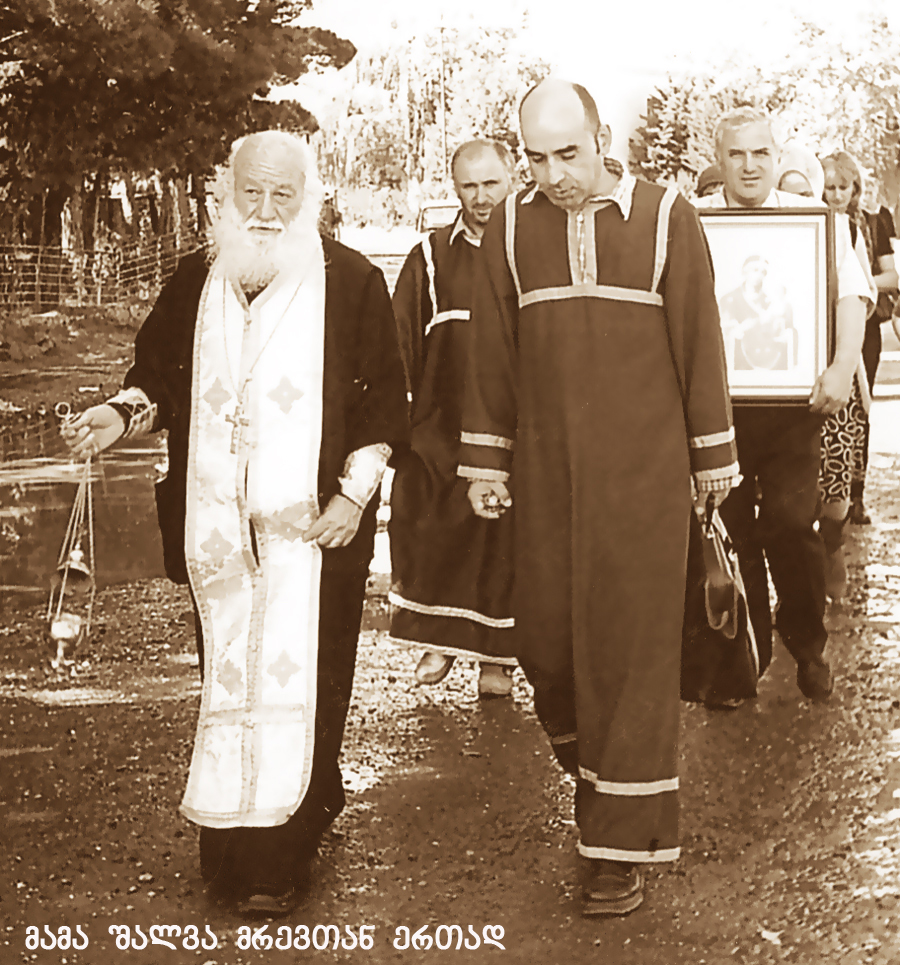 სართიჭალა KARIBCHE